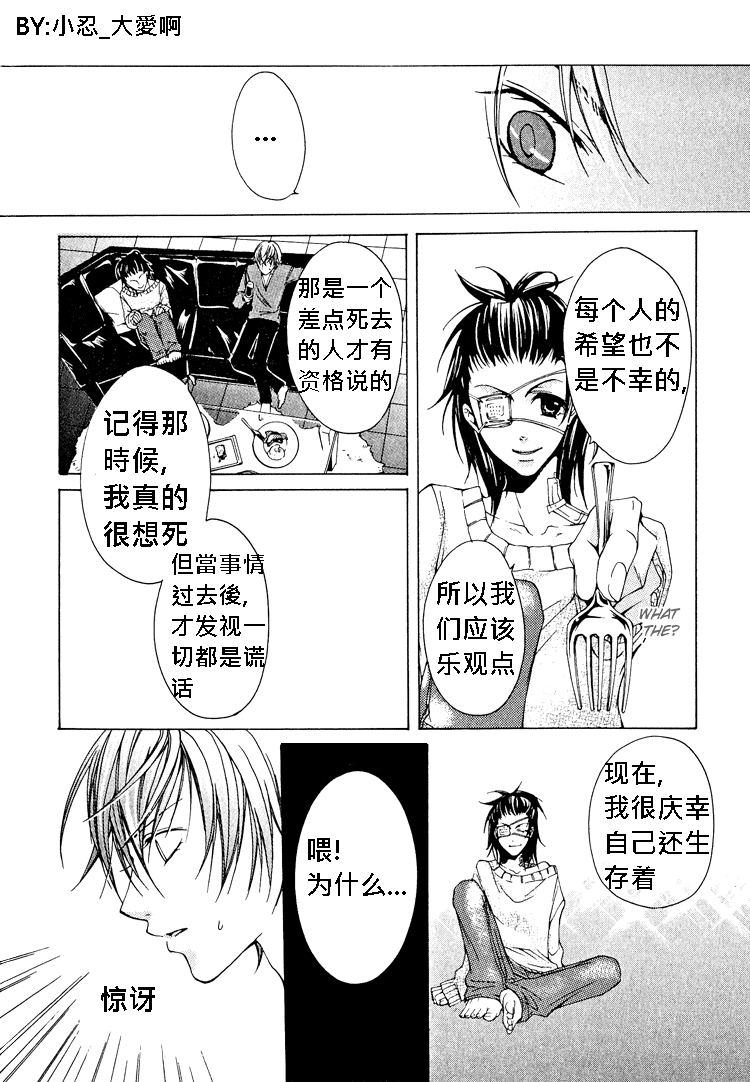 簗绪 ろく作品合集漫画,killingme2图