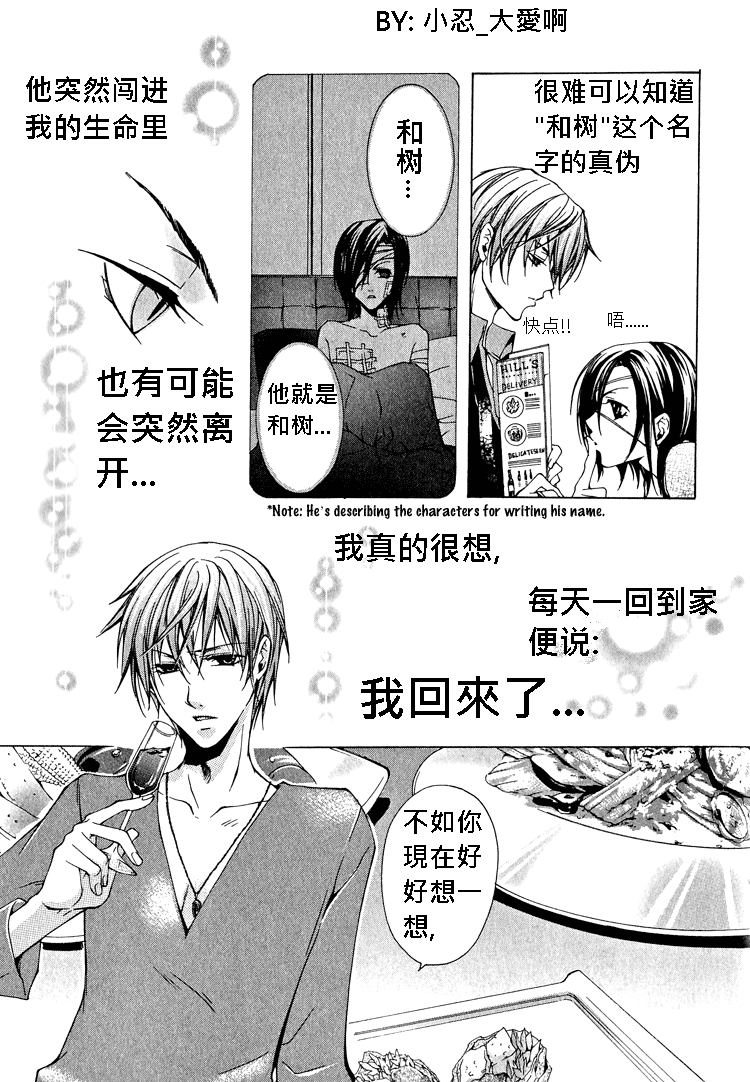 簗绪 ろく作品合集漫画,killingme4图