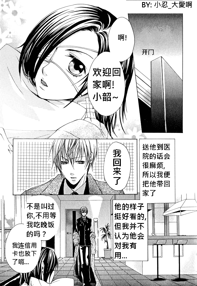 簗绪 ろく作品合集漫画,killingme2图