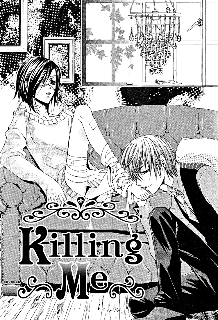 簗绪 ろく作品合集漫画,killingme1图