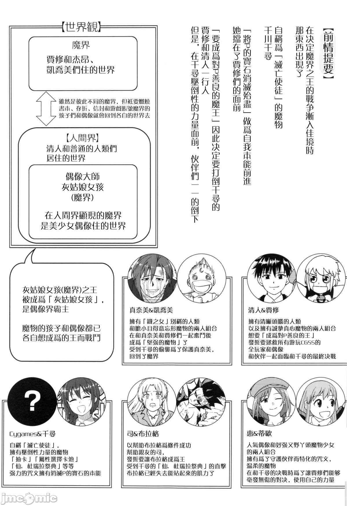 金色的抽卡漫画,第1话2图