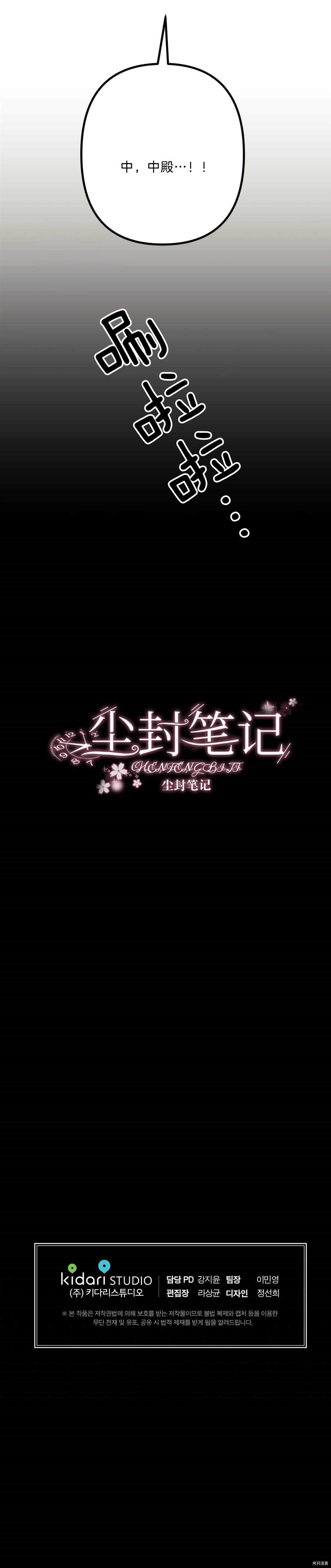 第1话2