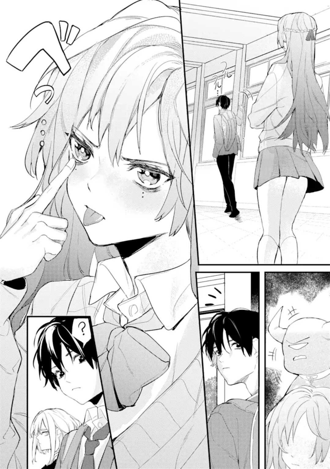 电鳗的美少女攻略漫画,第4.2话5图