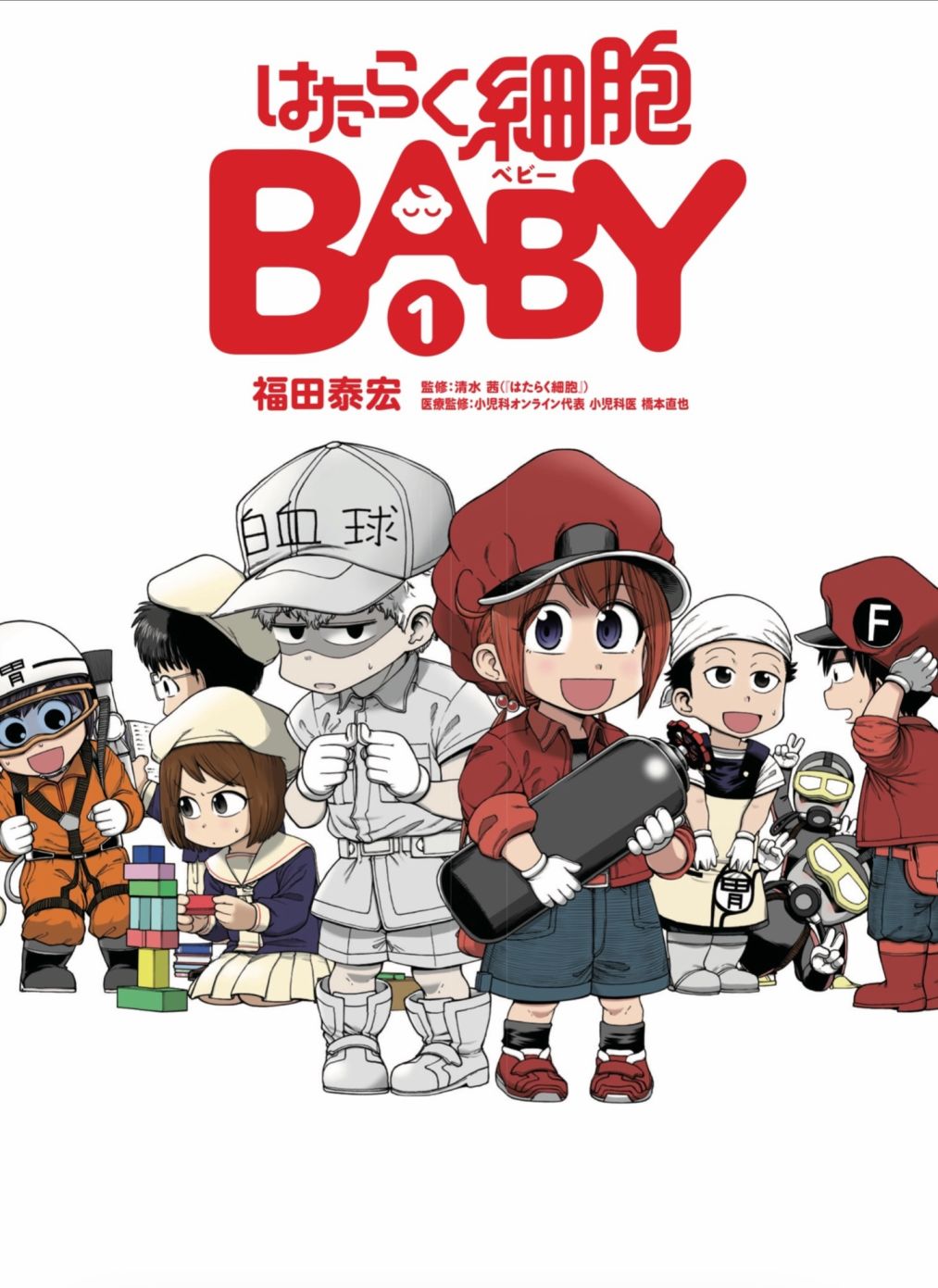 工作细胞BABY 漫画,第3话3图