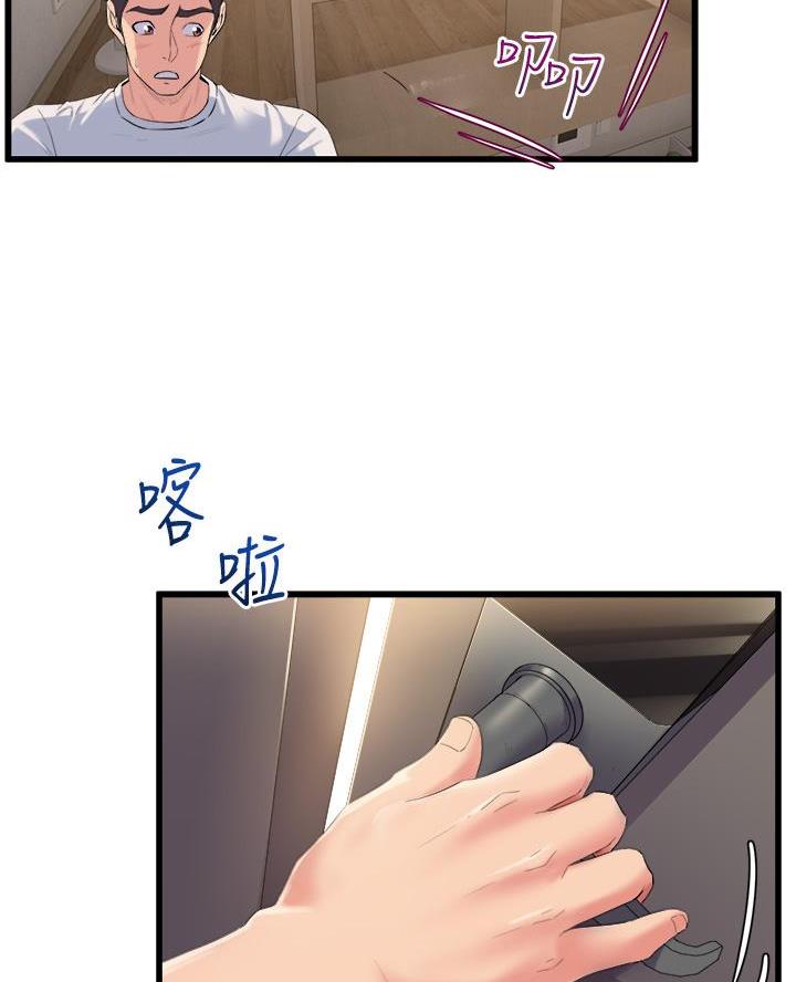 舞蹈系的日子漫画,第9话1图