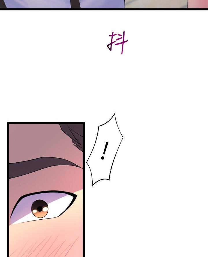 练习舞蹈的日子漫画,第7话3图