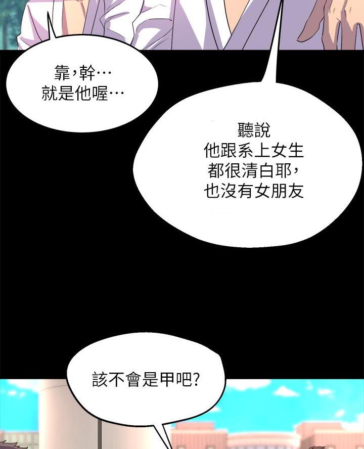 第4话3