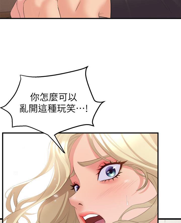 舞蹈系的日子漫画,第10话5图