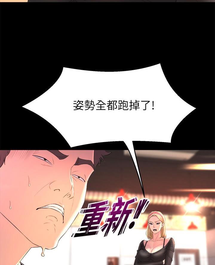 第3话1