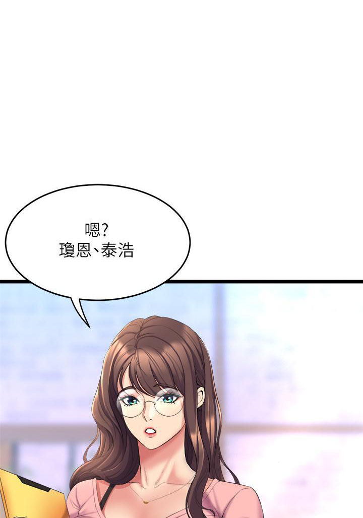 舞蹈系列视频漫画,第9话1图