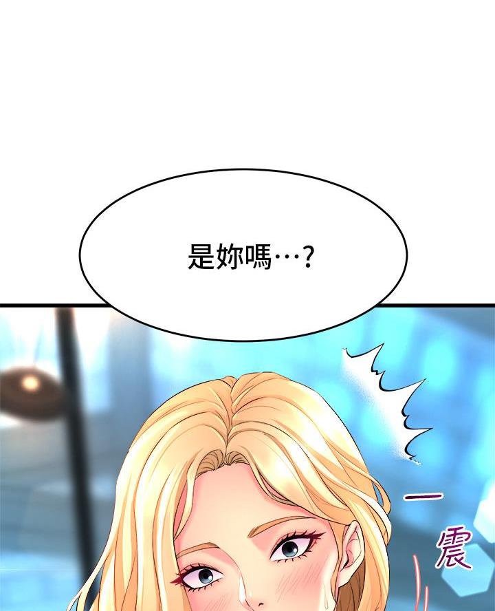 舞蹈系的日子漫画,第7话2图