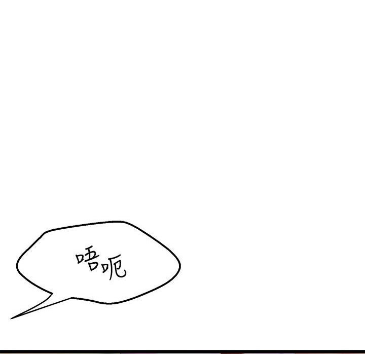 练习舞蹈的日子漫画,第7话1图