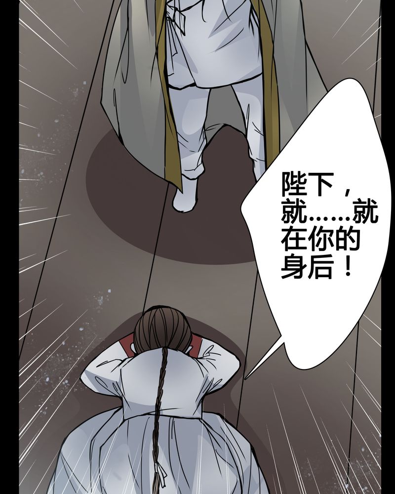 女巫重生记免费在线阅读漫画,第10章：尴尬的副导演3图