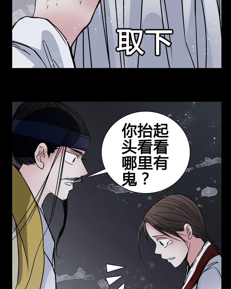 女巫重生记免费在线阅读漫画,第10章：尴尬的副导演5图