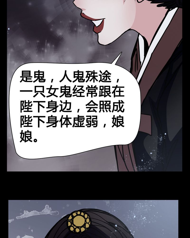 女巫重生记免费在线阅读漫画,第10章：尴尬的副导演1图