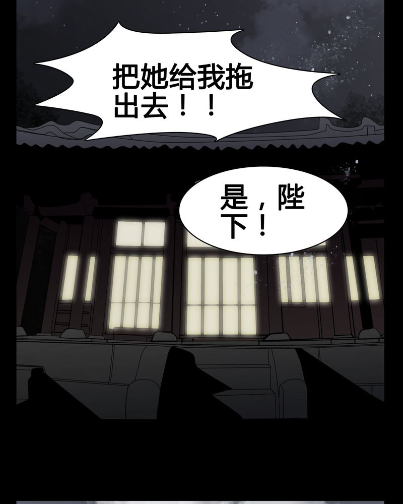 女巫重生记免费在线阅读漫画,第10章：尴尬的副导演5图