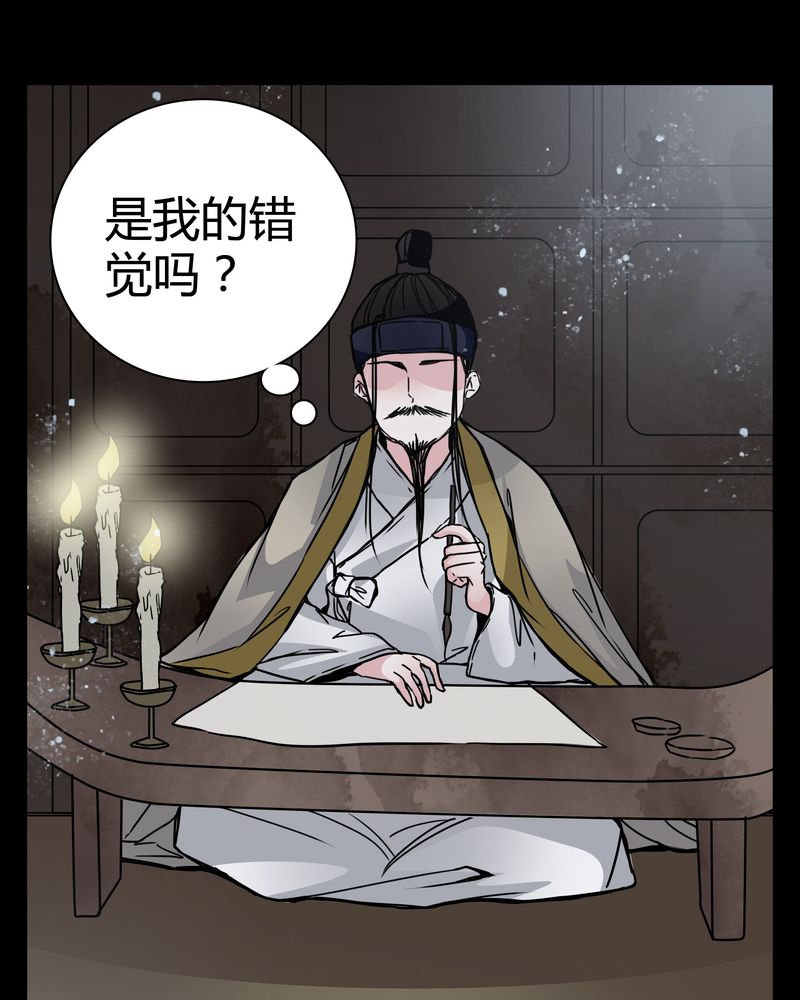 女巫重生记免费在线阅读漫画,第10章：尴尬的副导演1图