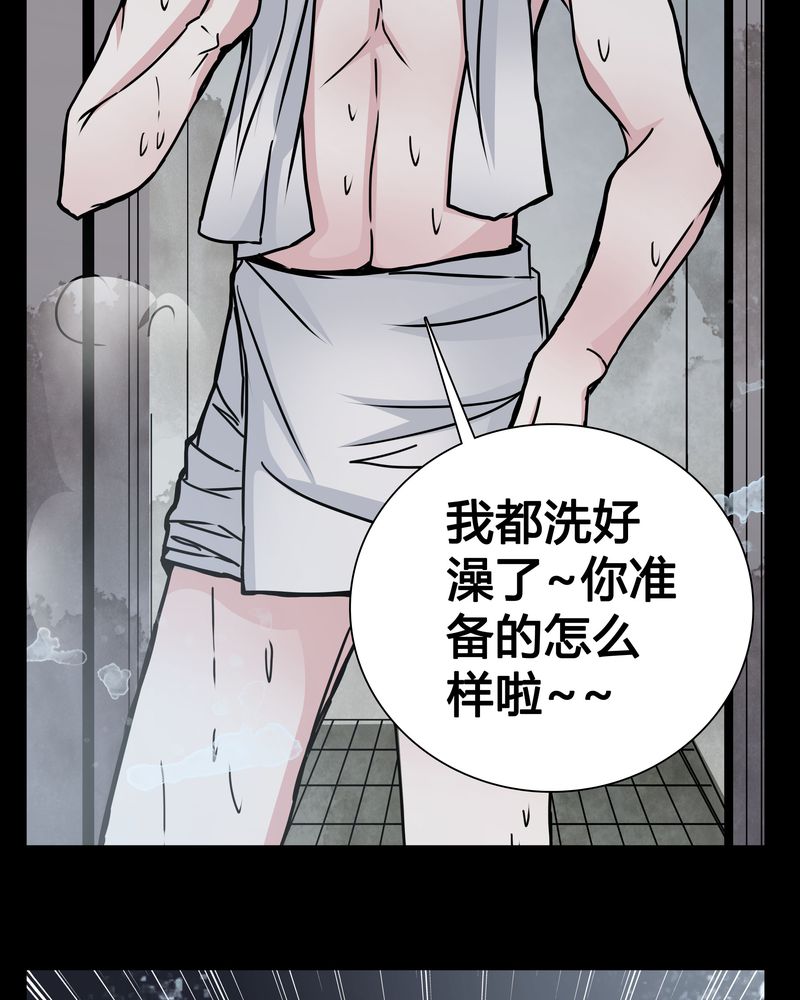 女巫重生记免费在线阅读漫画,第10章：尴尬的副导演3图