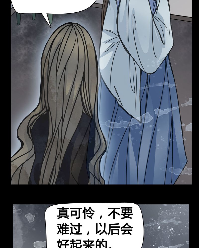 女巫重生记免费在线阅读漫画,第10章：尴尬的副导演3图