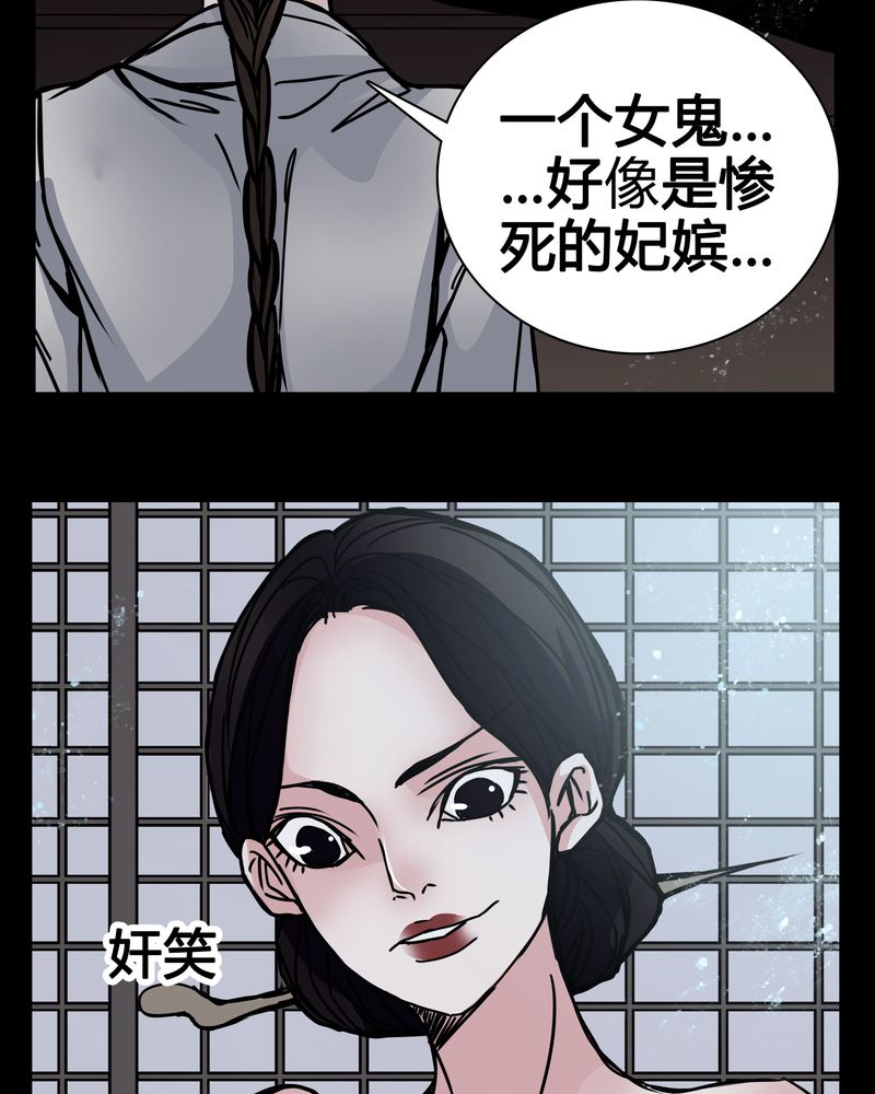 女巫重生记免费在线阅读漫画,第10章：尴尬的副导演3图