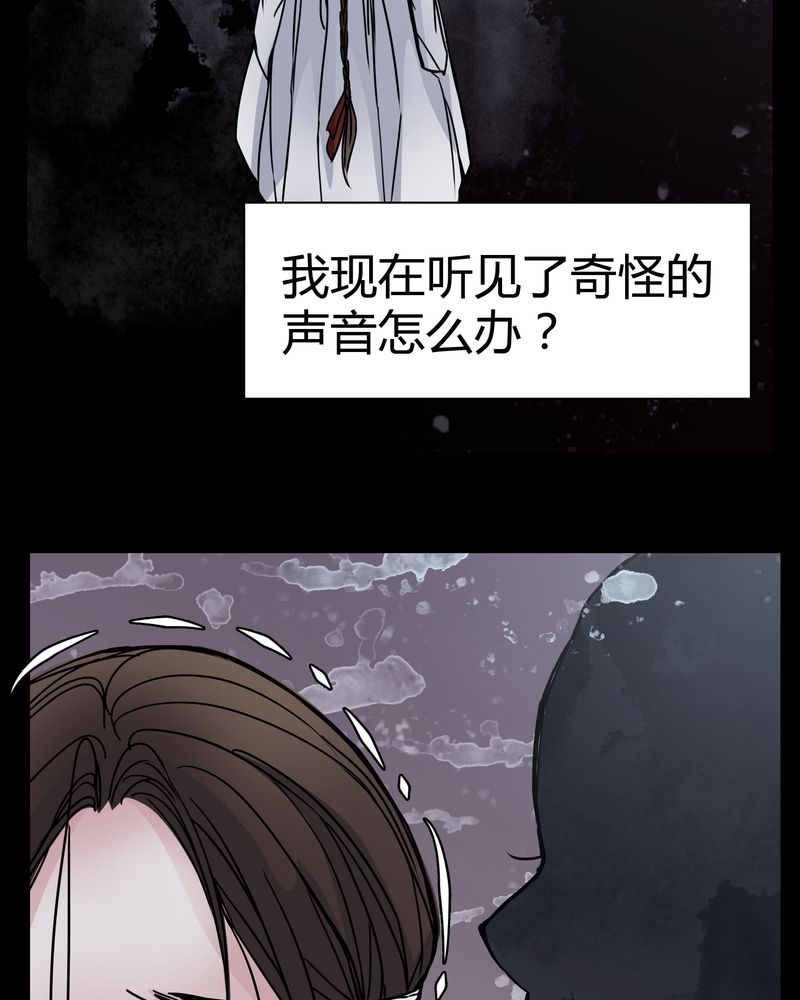 女巫重生记免费在线阅读漫画,第10章：尴尬的副导演4图