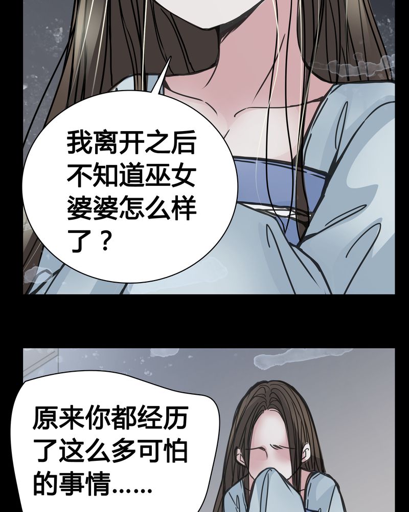 女巫重生记免费在线阅读漫画,第10章：尴尬的副导演2图