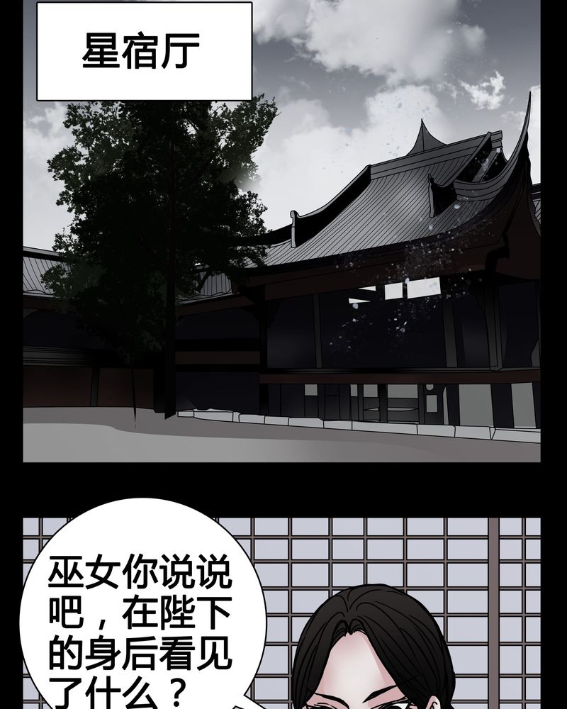 女巫重生记免费在线阅读漫画,第10章：尴尬的副导演1图