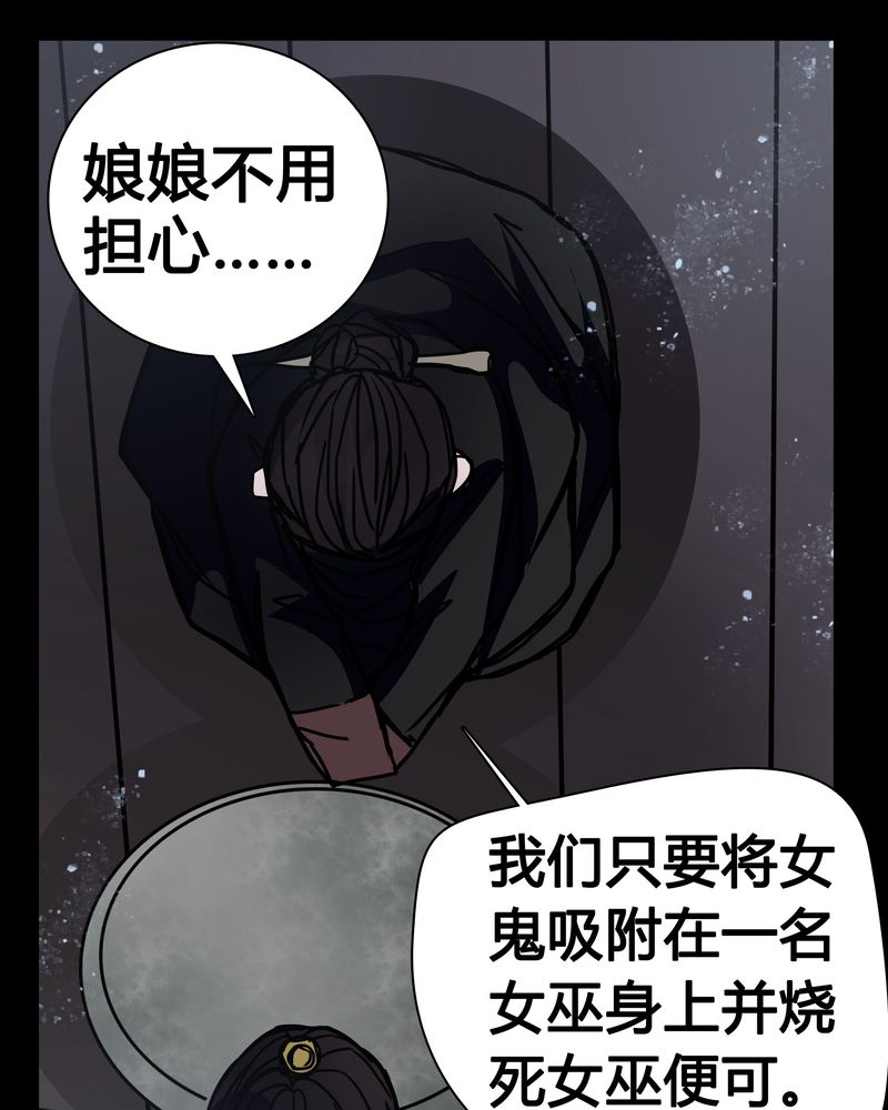 女巫重生记免费在线阅读漫画,第10章：尴尬的副导演3图