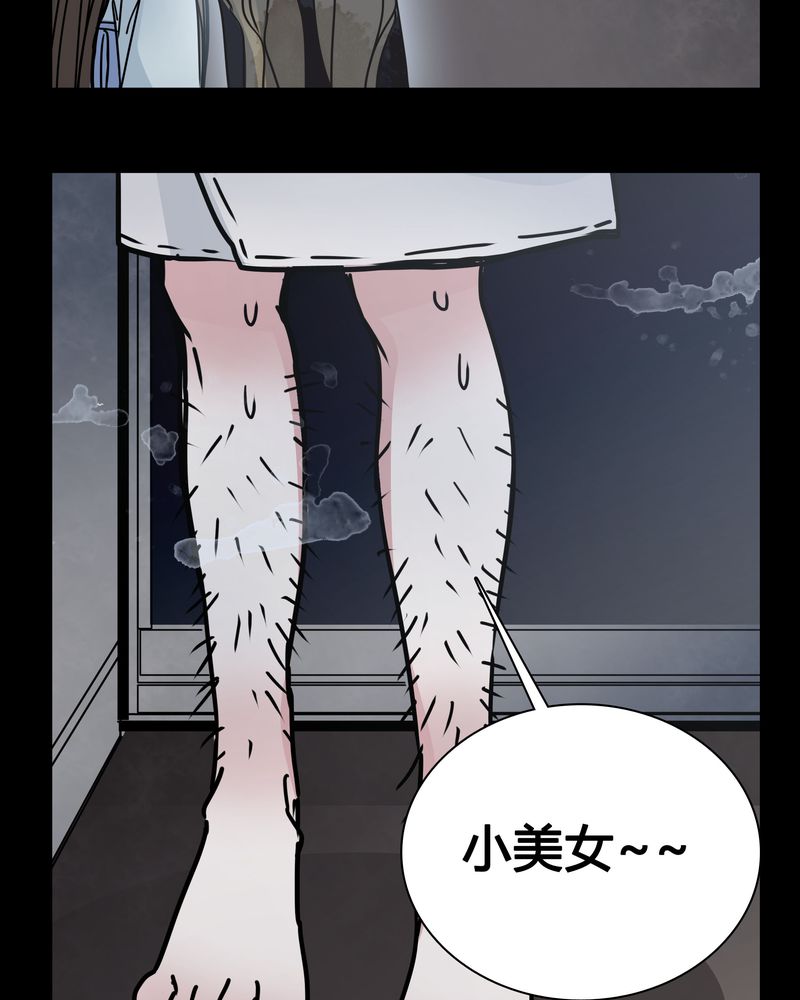 女巫重生记免费在线阅读漫画,第10章：尴尬的副导演1图