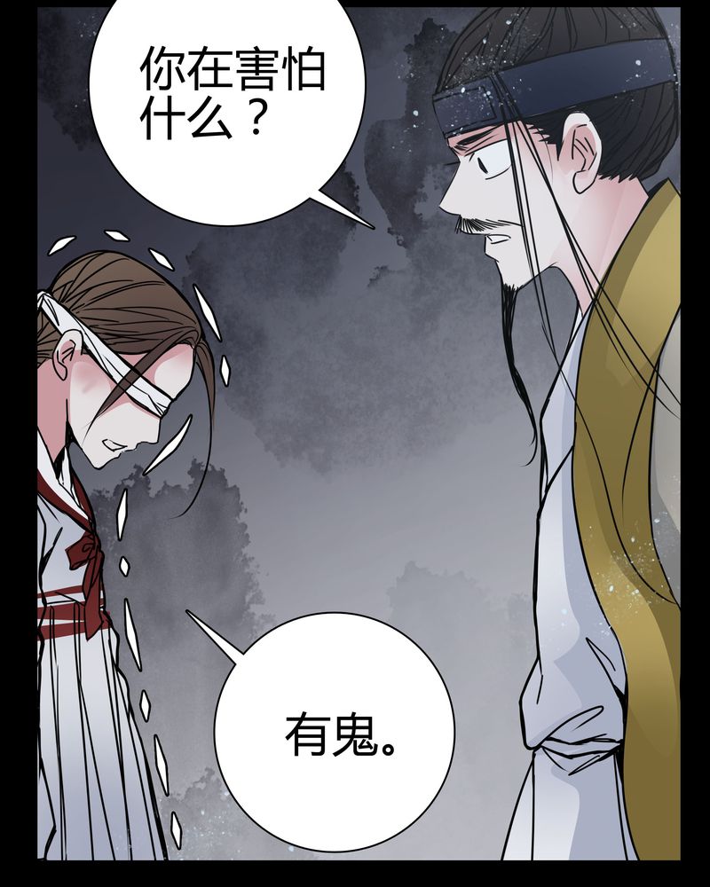 女巫重生记免费在线阅读漫画,第10章：尴尬的副导演3图