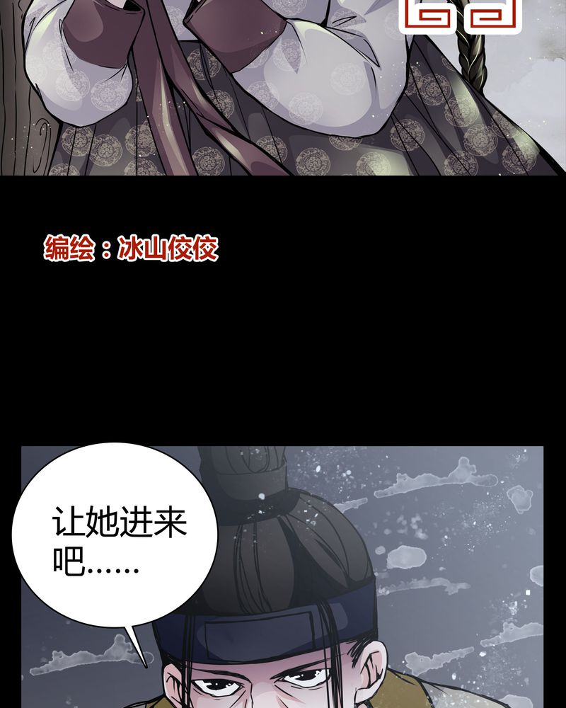 女巫重生记免费阅读漫画,第10章：尴尬的副导演2图