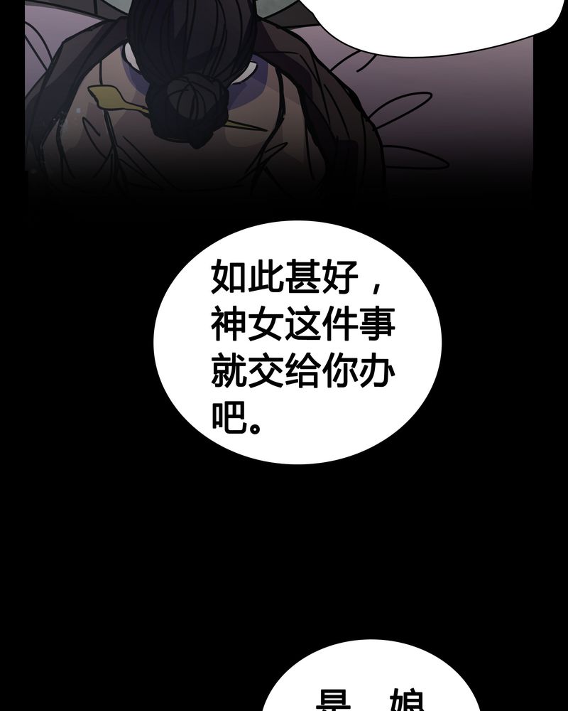 女巫重生记免费在线阅读漫画,第10章：尴尬的副导演4图