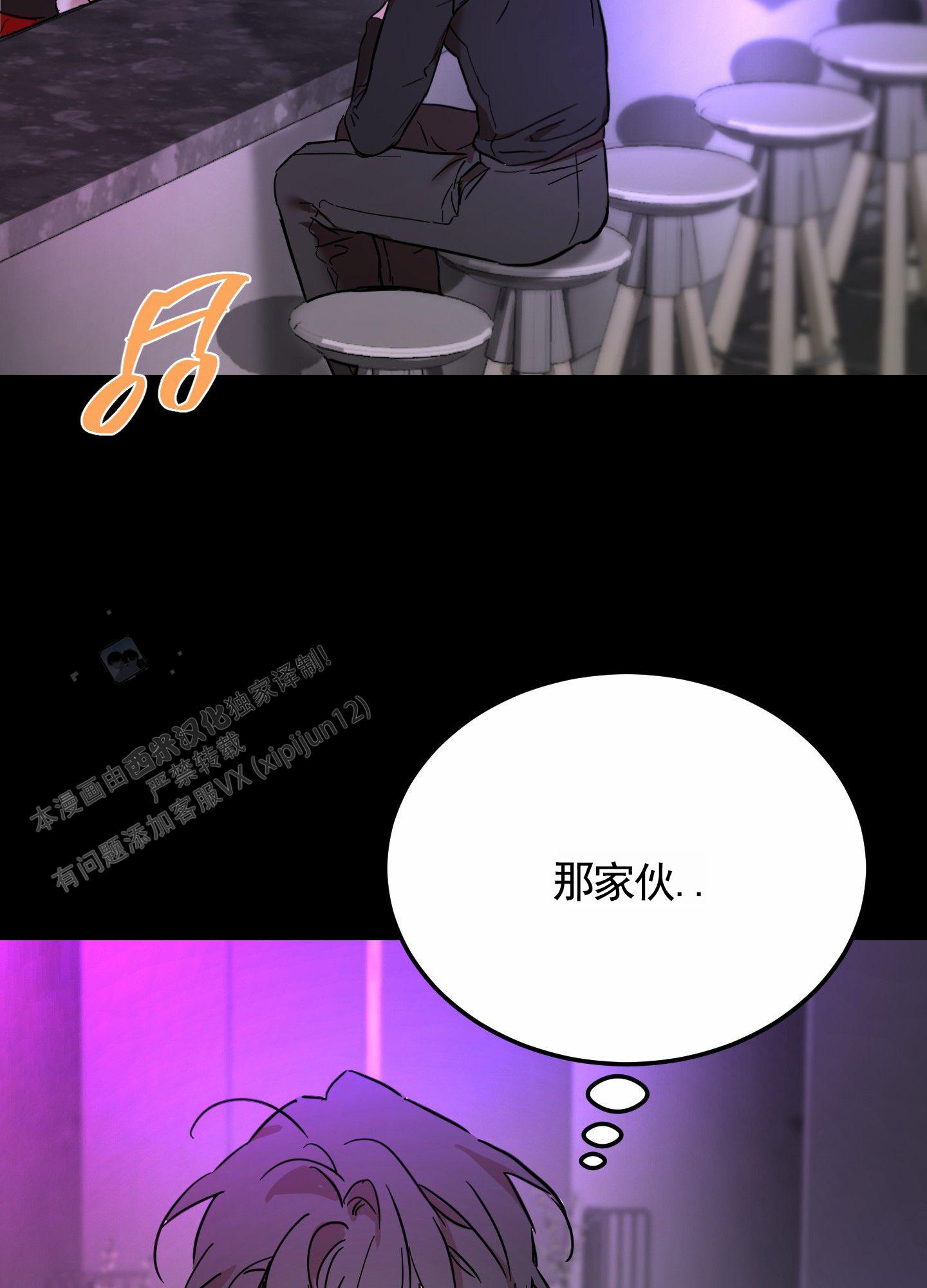 与神同行漫画,第4话4图