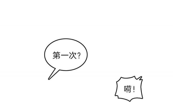 绿色镌像未增删免费阅读漫画,第7话5图