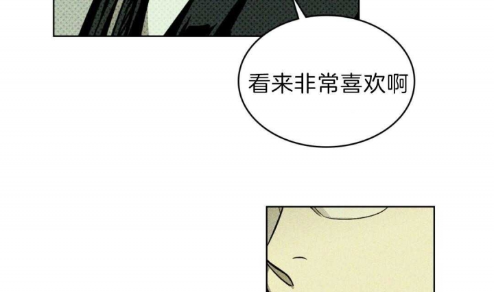 绿色镌像完整版免费全集在线阅读漫画,第3话1图