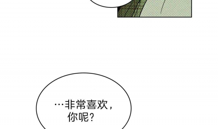 绿色镌像完整版免费全集在线阅读漫画,第3话3图