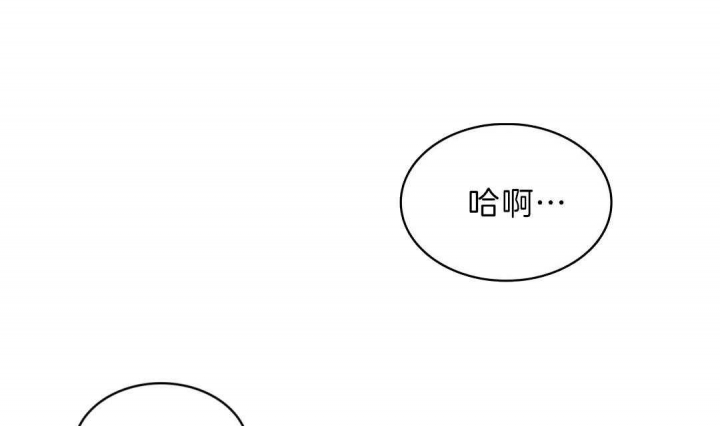 绿色镌像漫画,第8话4图