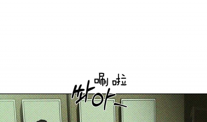 绿色镌像漫画完整版免费阅读漫画,第6话3图