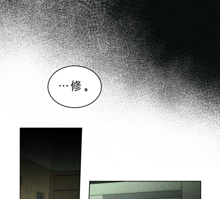 绿色镌像漫画,第9话4图