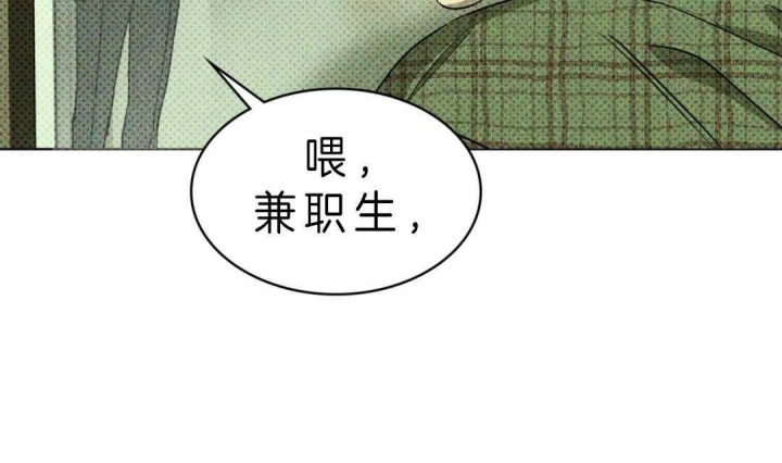 绿色镌像漫画完整版免费阅读漫画,第6话5图