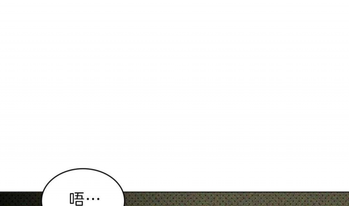 绿色镌像漫画,第8话1图