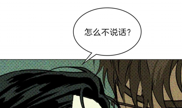 绿色镌像未增删免费阅读漫画,第7话5图