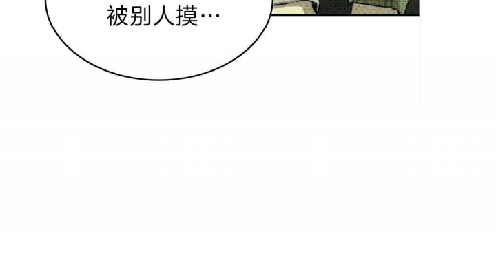 绿色镌像未增删免费阅读漫画,第7话4图