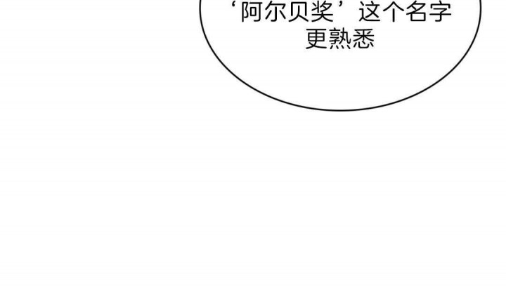 绿色镌像完整版免费全集在线阅读漫画,第3话3图