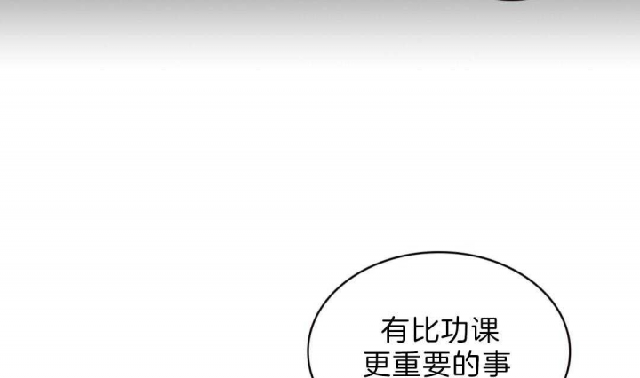 绿色镌像漫画,第2话2图