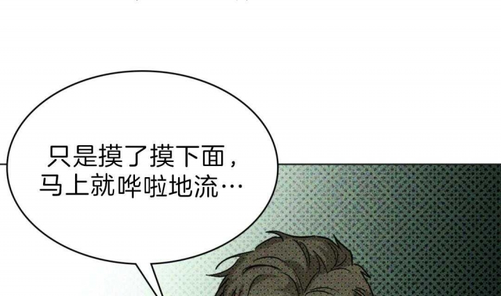 绿色镌像未增删免费阅读漫画,第7话4图