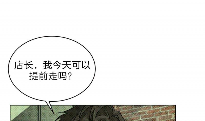 绿色镌像漫画,第2话1图