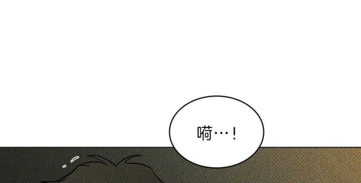 绿色镌像漫画,第8话5图