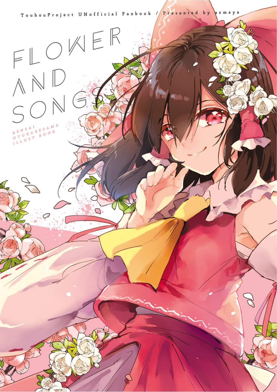 FLOWER AND SONGS漫画,第1话1图