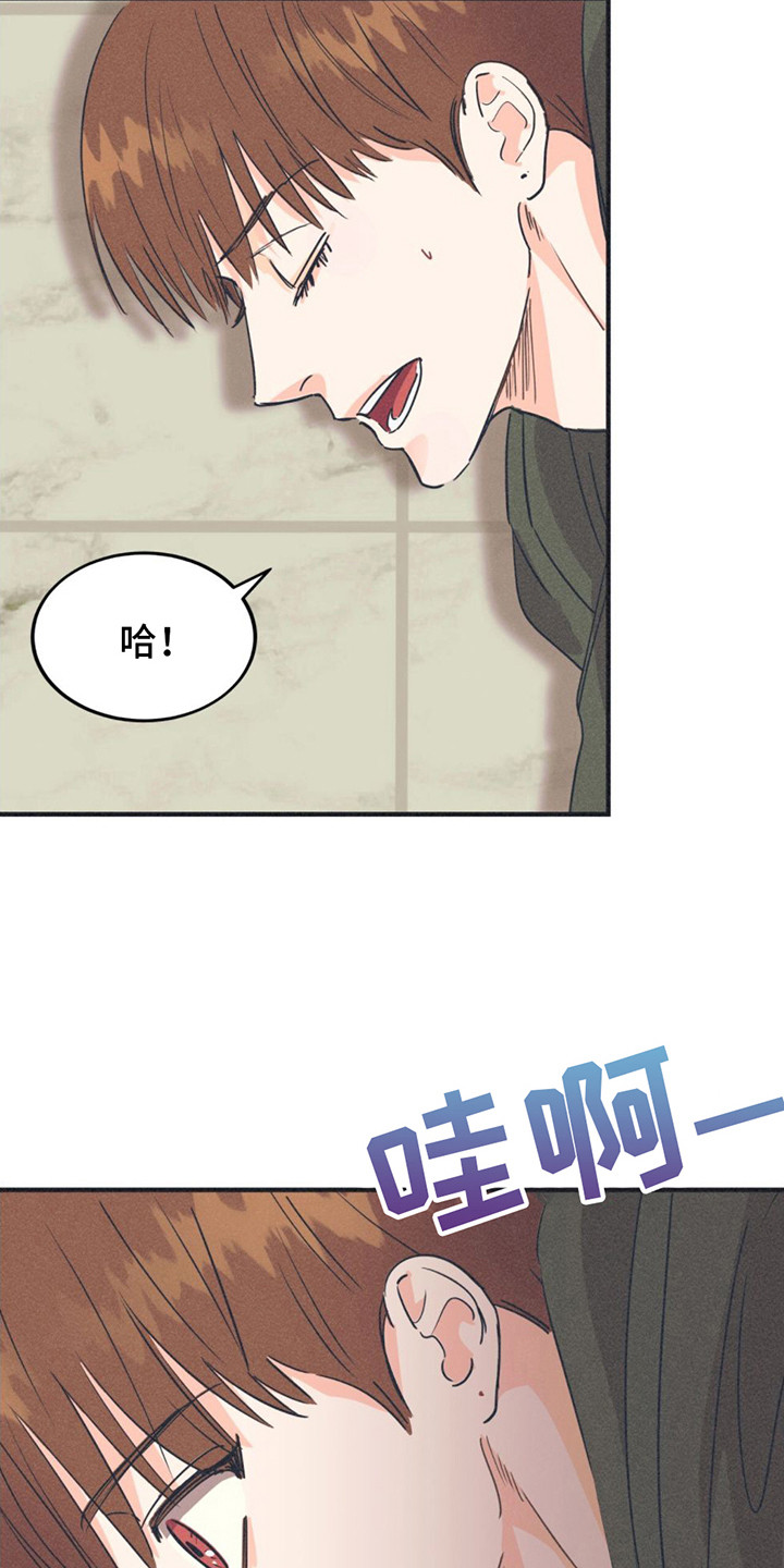 戏剧性指什么漫画,第2话5图